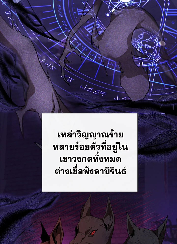 เมื่อนางเอกเล่นชู้กับคู่หมั้นฉัน 12 078