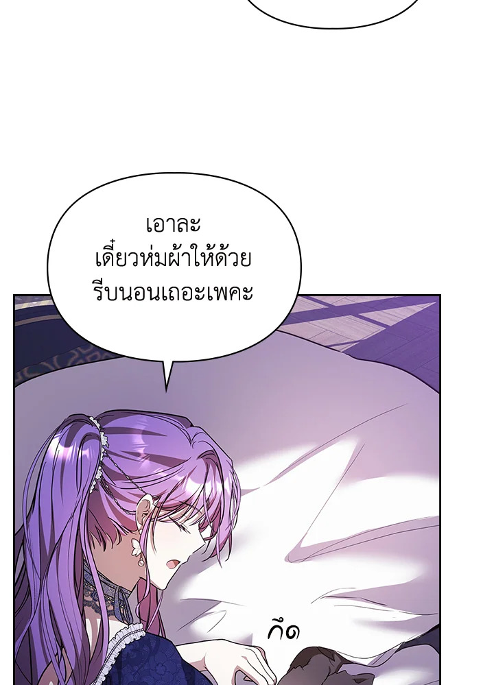 เมื่อนางเอกเล่นชู้กับคู่หมั้นฉัน 18 096