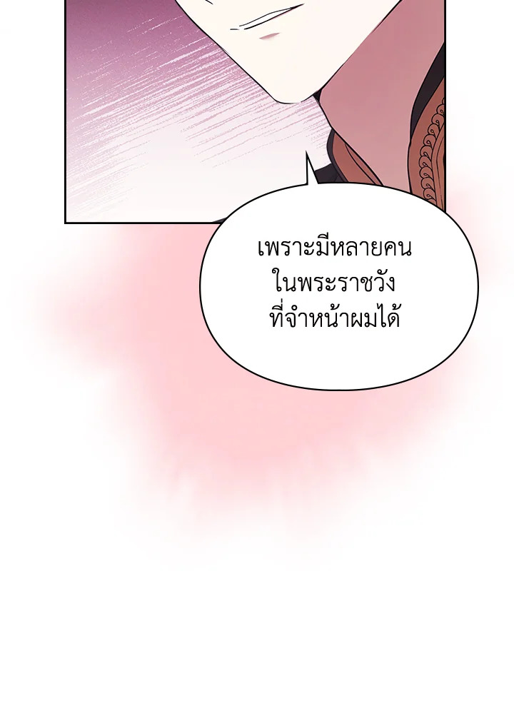 เมื่อนางเอกเล่นชู้กับคู่หมั้นฉัน 20 059