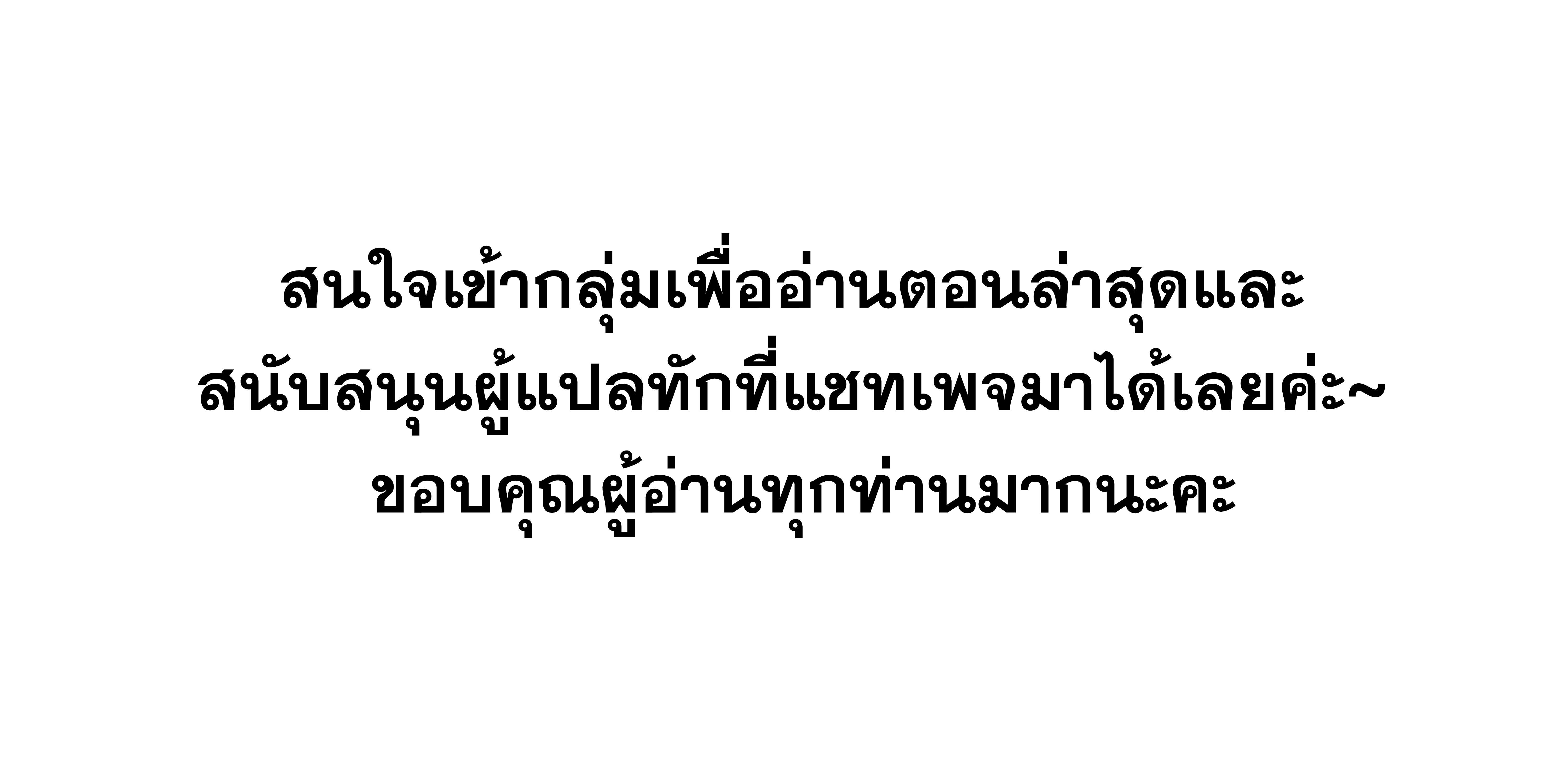 โดเนท