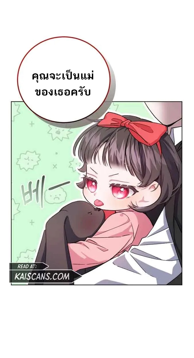 ไม่มีชื่อ 69