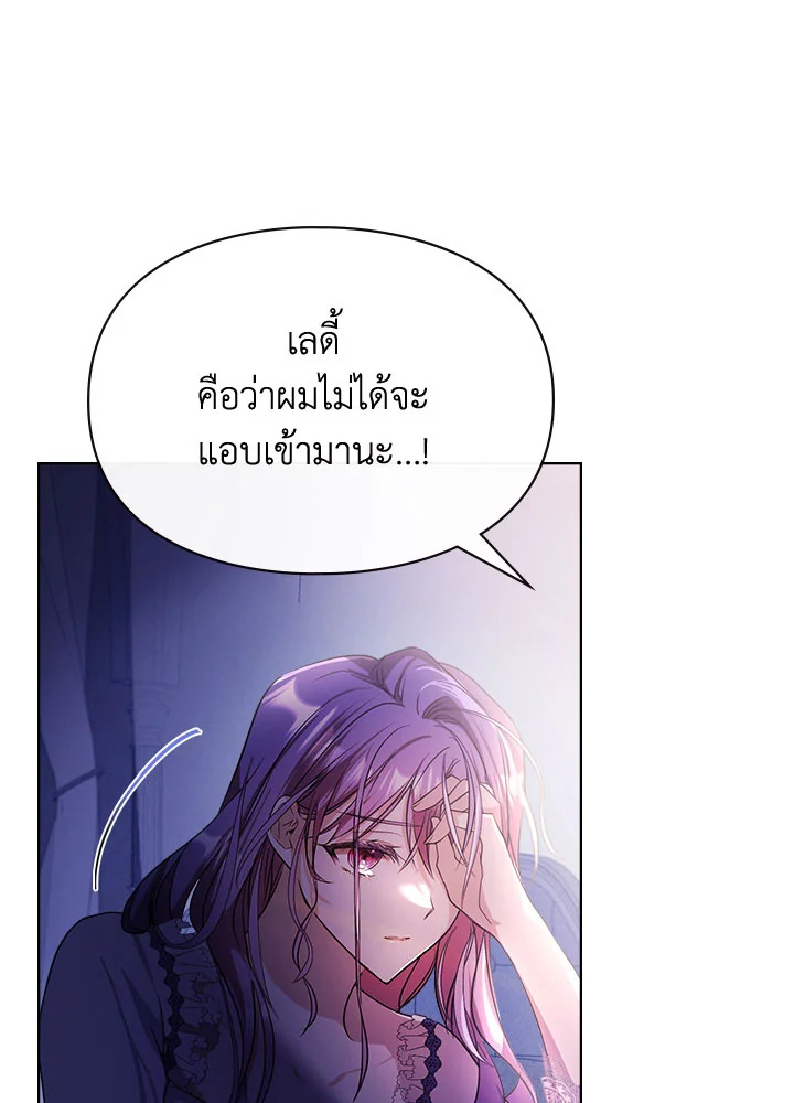 เมื่อนางเอกเล่นชู้กับคู่หมั้นฉัน 14 011