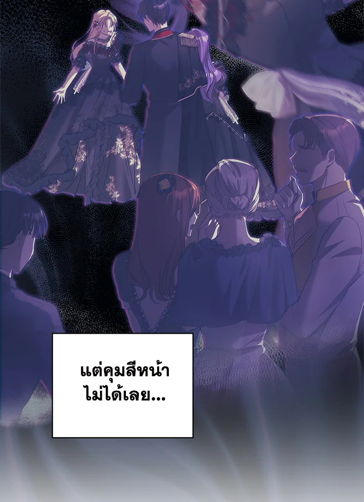 เมื่อนางเอกเล่นชู้กับคู่หมั้นฉัน 23 11