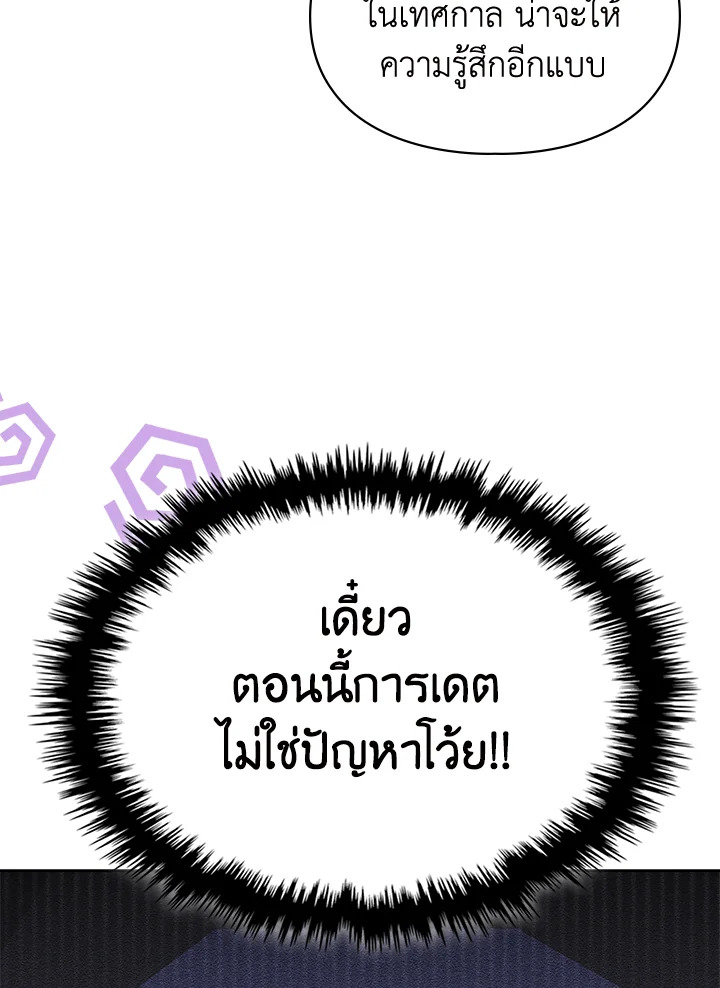 เมื่อนางเอกเล่นชู้กับคู่หมั้นฉัน 16 023