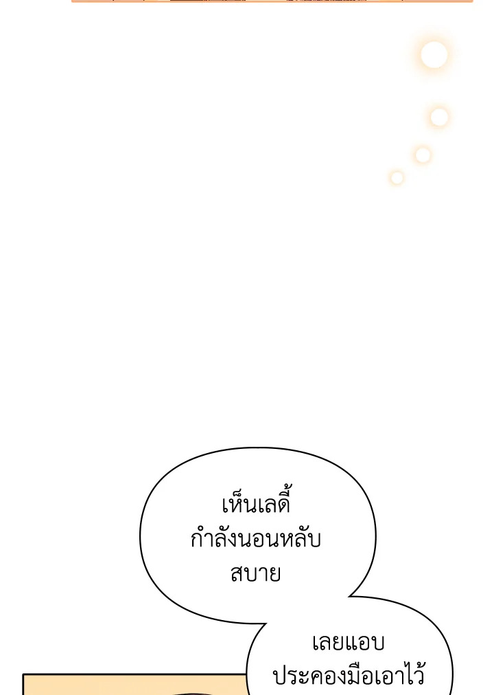 เมื่อนางเอกเล่นชู้กับคู่หมั้นฉัน 16 097