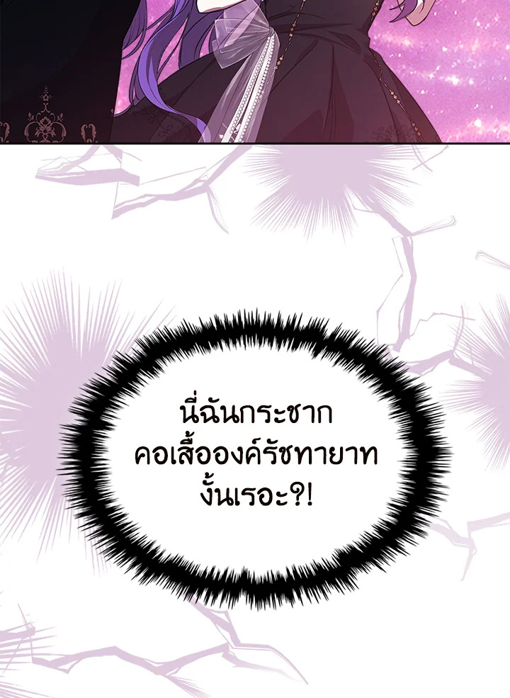 เมื่อนางเอกเล่นชู้กับคู่หมั้นฉัน 20 089