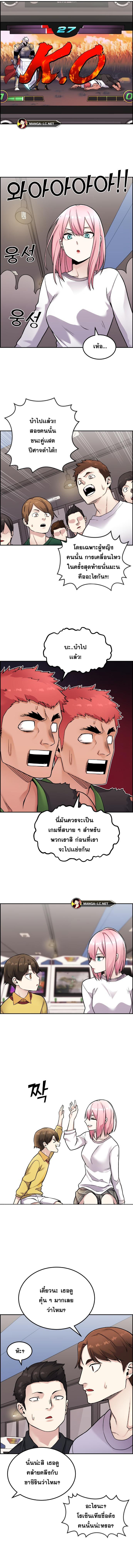 Webtoon Character Na Kang Lim à¸•à¸­à¸™à¸—à¸µà¹ˆ 17 (10)