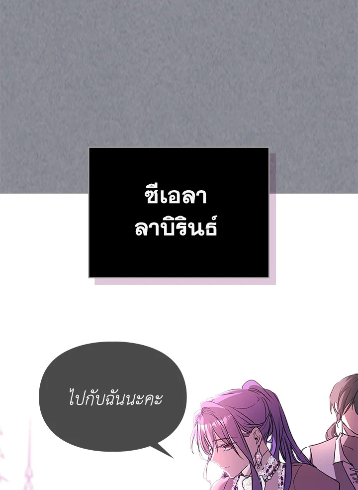 เมื่อนางเอกเล่นชู้กับคู่หมั้นฉัน 21 041