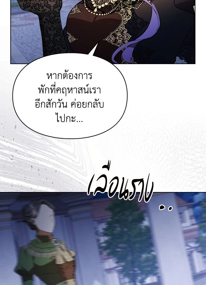 เมื่อนางเอกเล่นชู้กับคู่หมั้นฉัน 13 073