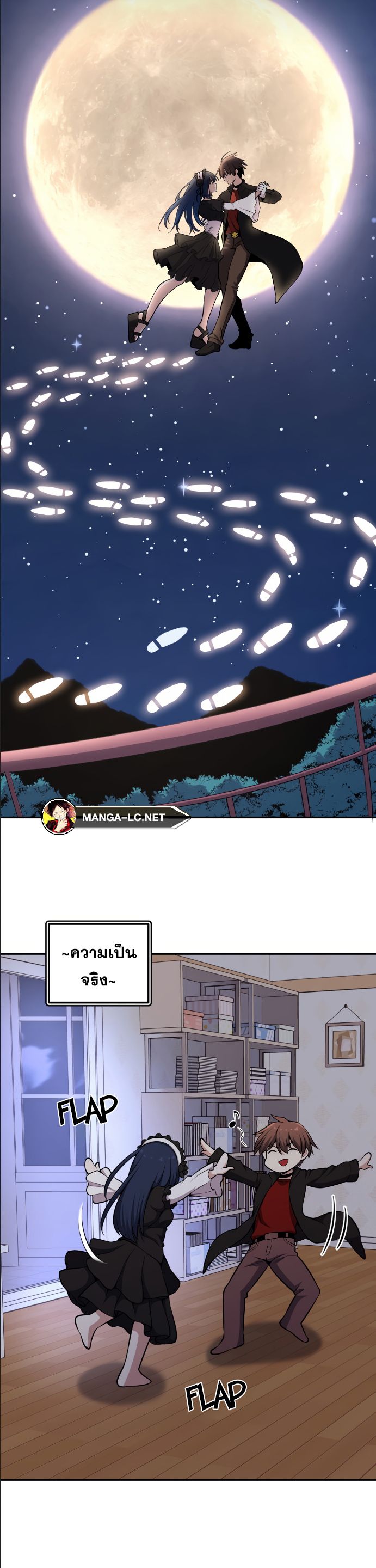 Webtoon Character Na Kang Lim ตอนที่ 135 (13)