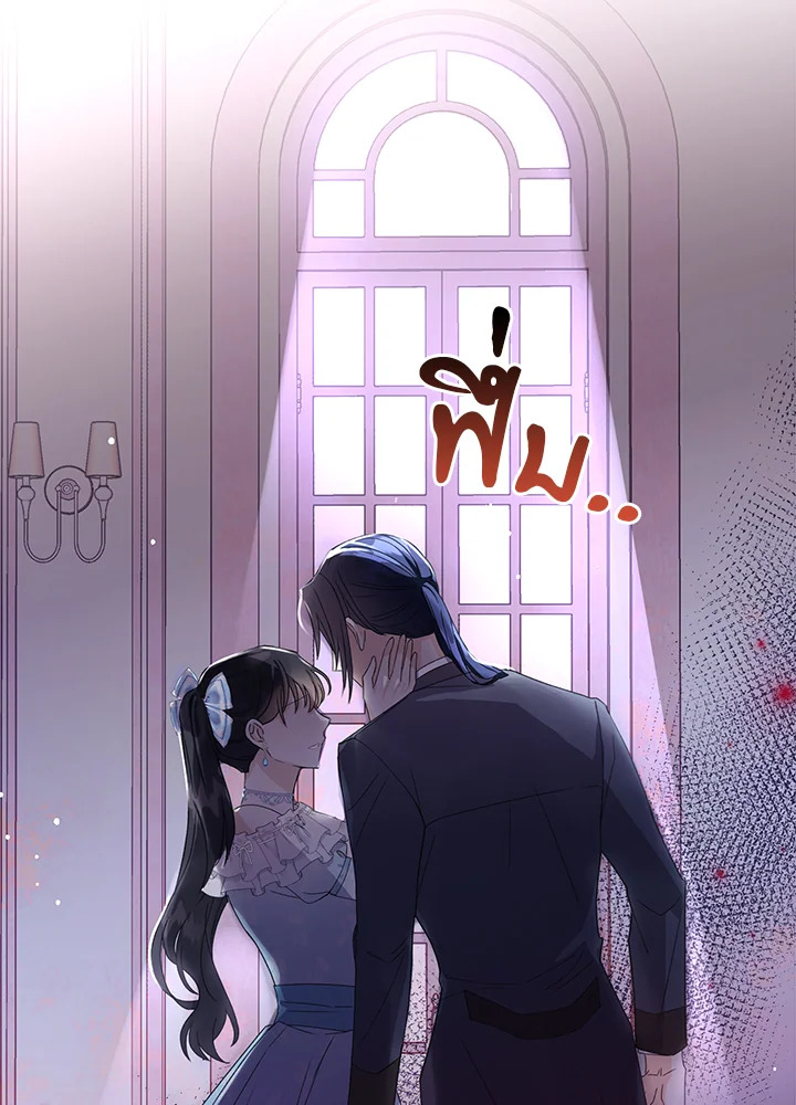 The Bad Ending of the Otome Game 14 09