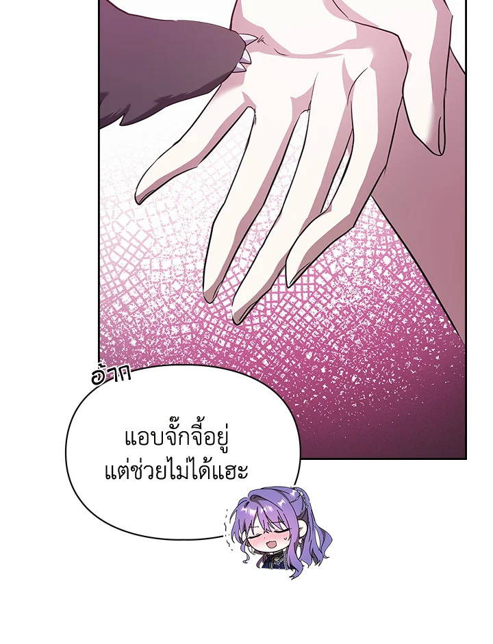 เมื่อนางเอกเล่นชู้กับคู่หมั้นฉัน 18 088