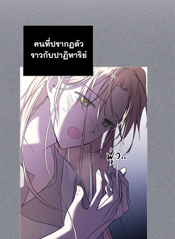 เมื่อนางเอกเล่นชู้กับคู่หมั้นฉัน 21 038