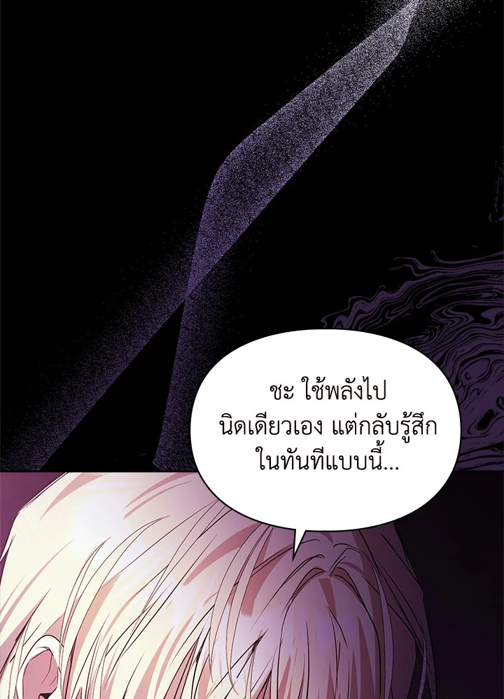 เมื่อนางเอกเล่นชู้กับคู่หมั้นฉัน 17 065