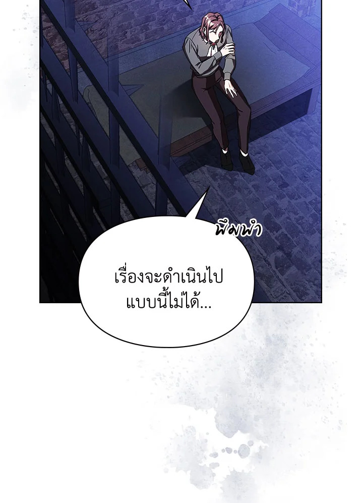 เมื่อนางเอกเล่นชู้กับคู่หมั้นฉัน 13 013