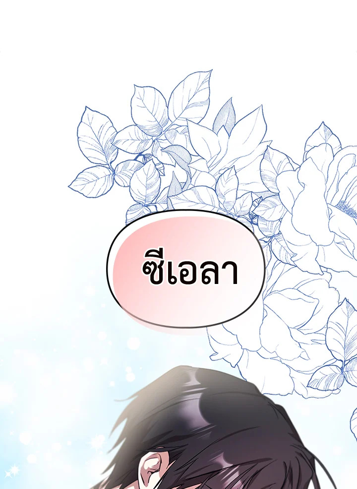 เมื่อนางเอกเล่นชู้กับคู่หมั้นฉัน 20 084