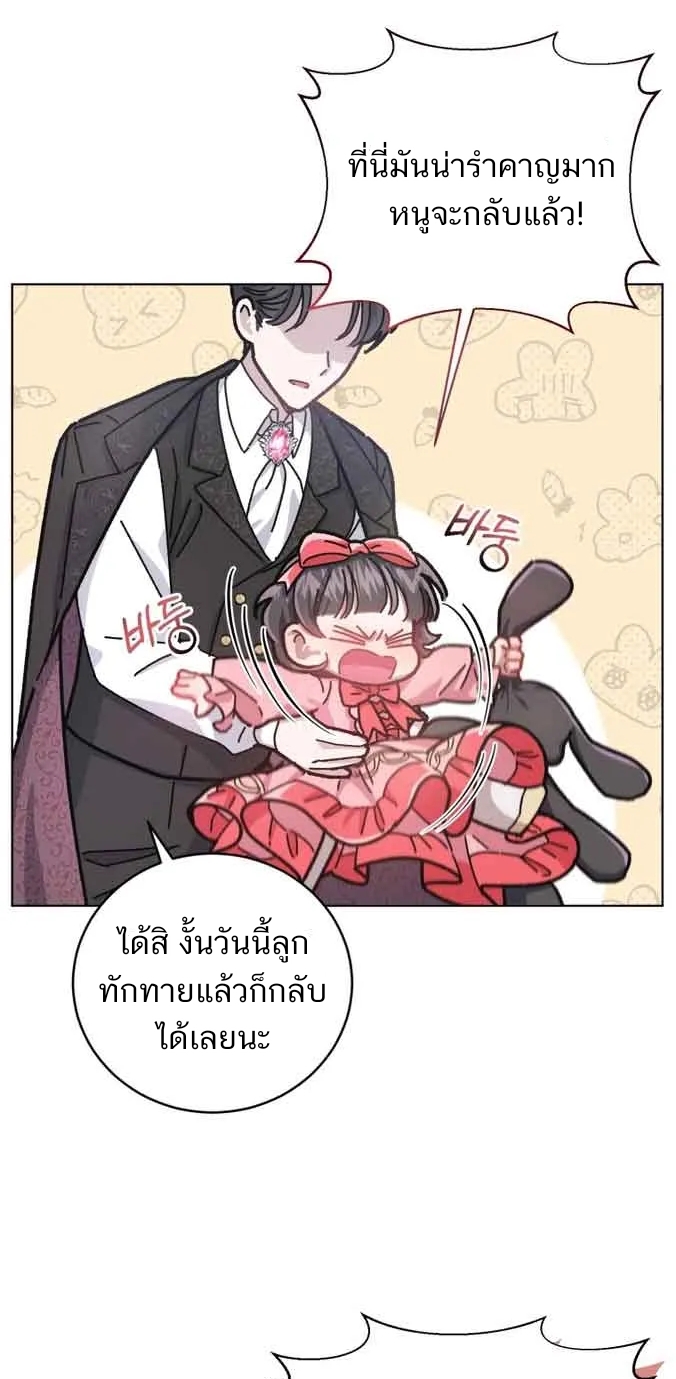 ไม่มีชื่อ 76