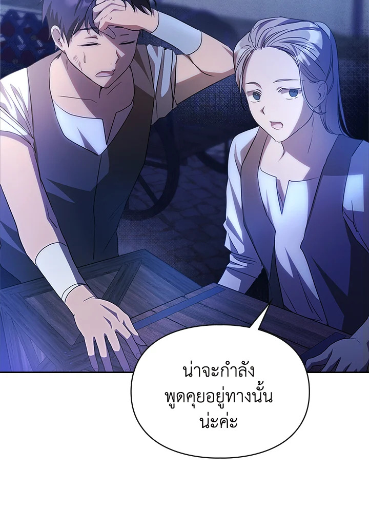 เมื่อนางเอกเล่นชู้กับคู่หมั้นฉัน 25 19