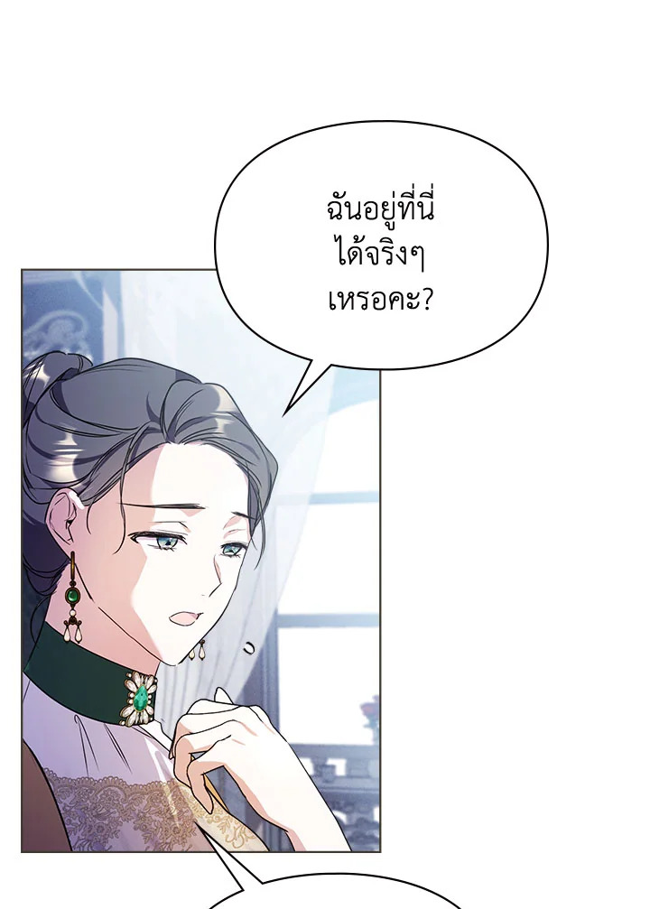 เมื่อนางเอกเล่นชู้กับคู่หมั้นฉัน 11 47