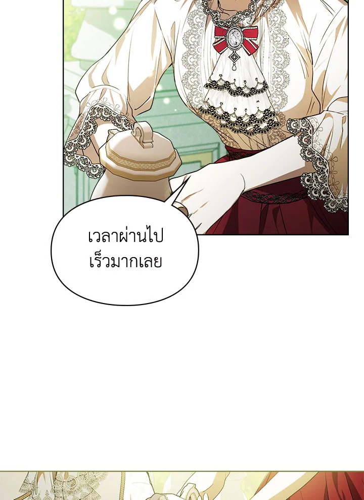 เมื่อนางเอกเล่นชู้กับคู่หมั้นฉัน 15 008