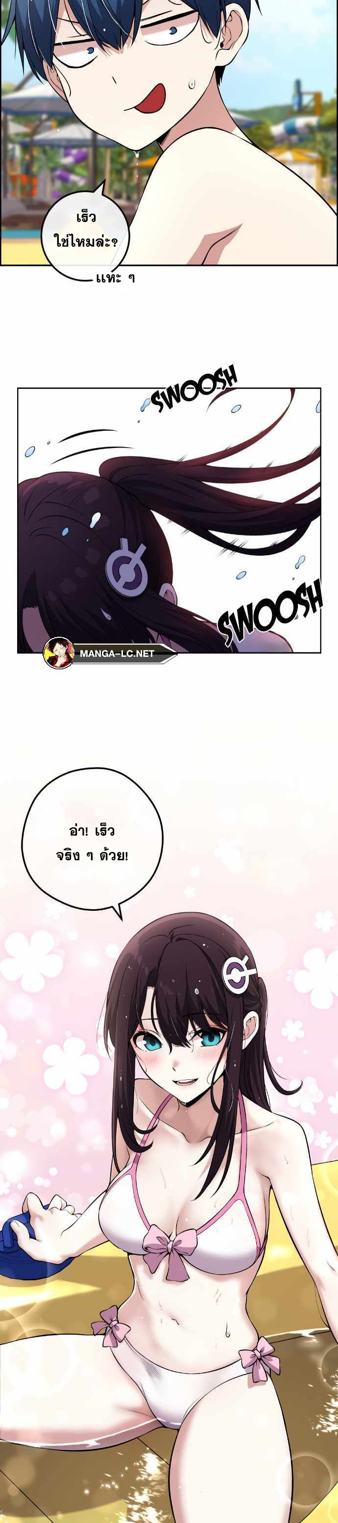 Webtoon Character Na Kang Lim ตอนที่ 127 (31)
