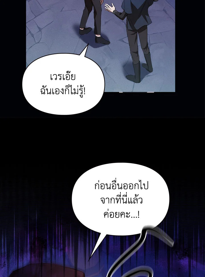 เมื่อนางเอกเล่นชู้กับคู่หมั้นฉัน 12 047