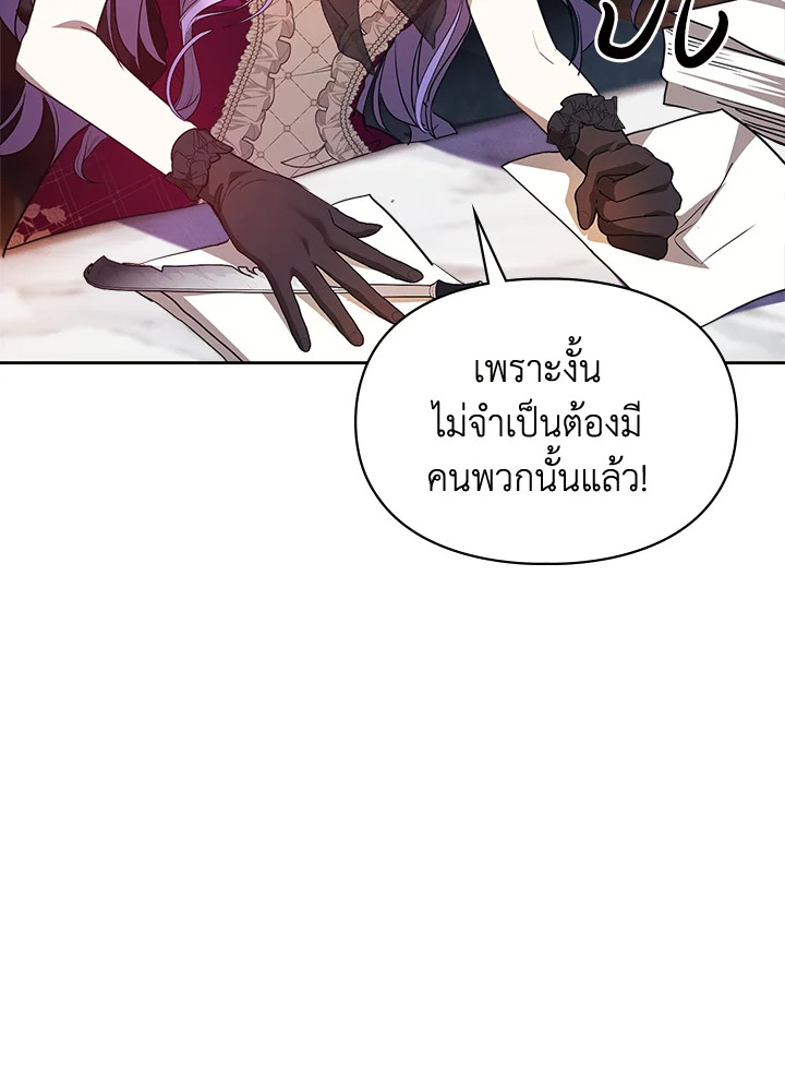 เมื่อนางเอกเล่นชู้กับคู่หมั้นฉัน 19 007