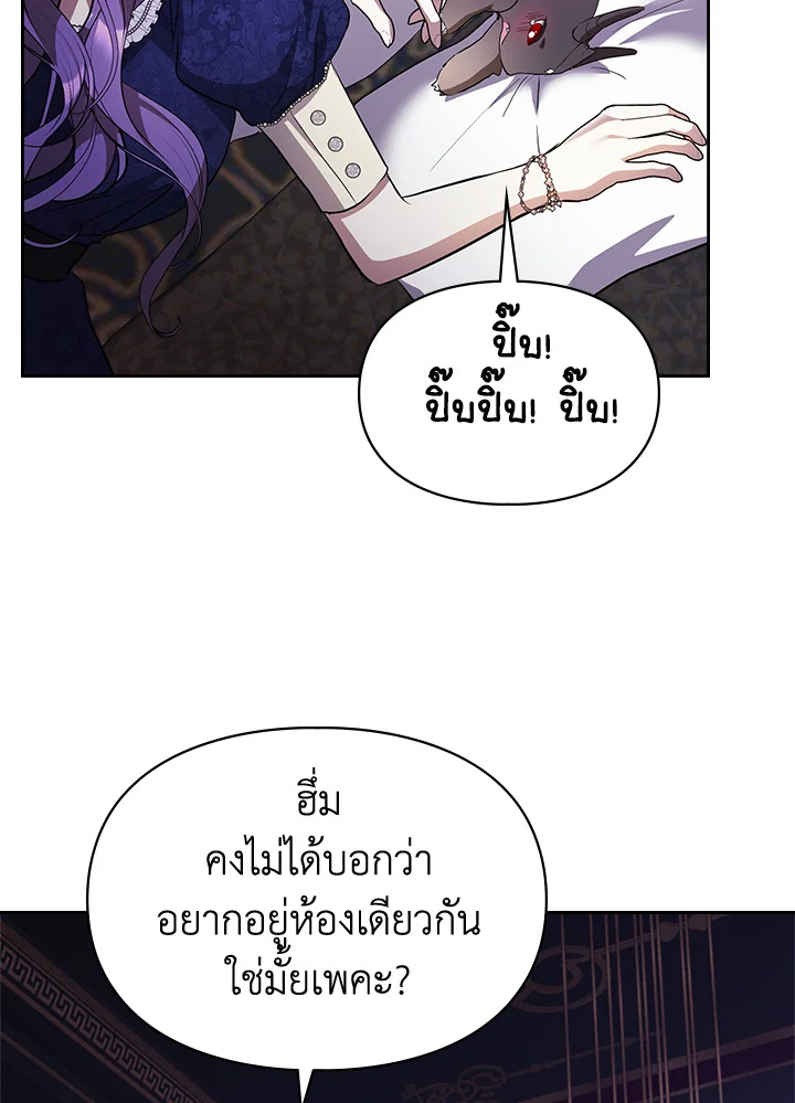 เมื่อนางเอกเล่นชู้กับคู่หมั้นฉัน 18 097