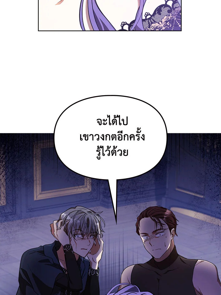 เมื่อนางเอกเล่นชู้กับคู่หมั้นฉัน 12 092