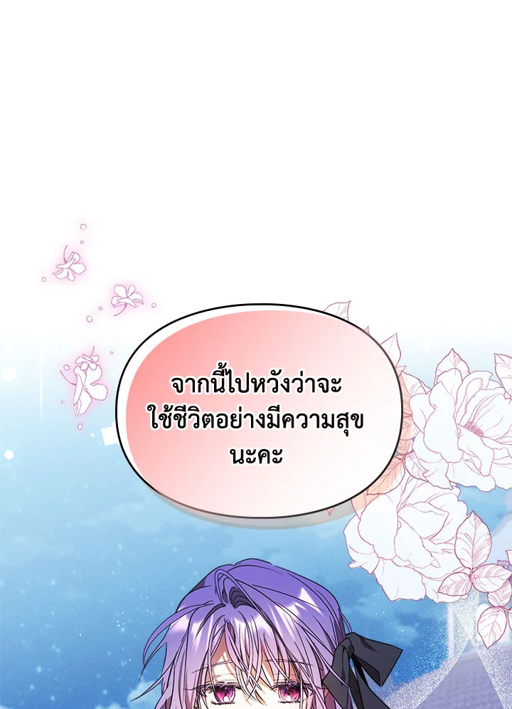 เมื่อนางเอกเล่นชู้กับคู่หมั้นฉัน 13 068