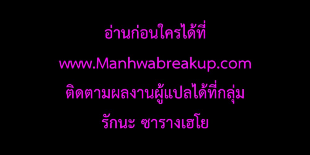 My Body Has Been Possessed By Someone ตอนที่ 5 (42)