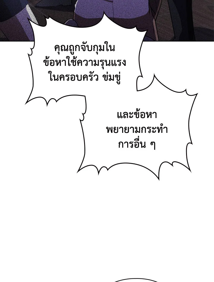 เมื่อนางเอกเล่นชู้กับคู่หมั้นฉัน 12 109