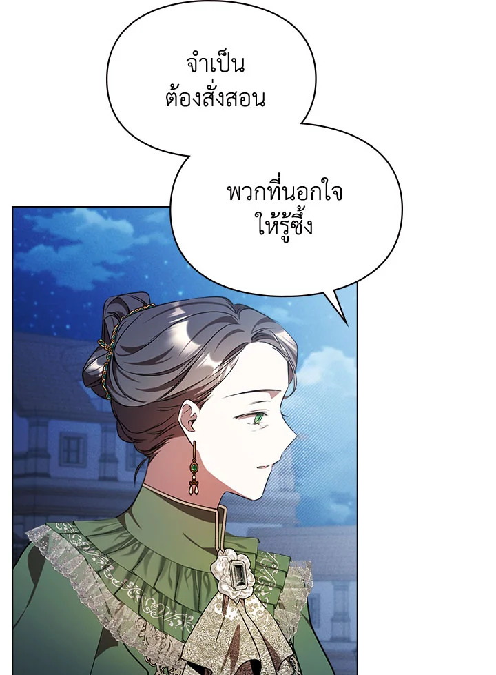 เมื่อนางเอกเล่นชู้กับคู่หมั้นฉัน 13 007