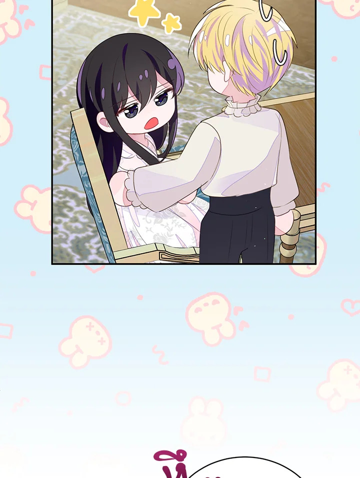 The Bad Ending of the Otome Game 34 73