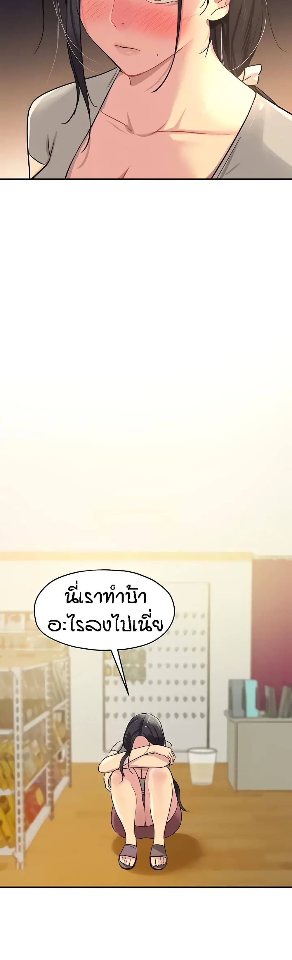 Glory Hole à¸•à¸­à¸™à¸—à¸µà¹ˆ 21 (21)