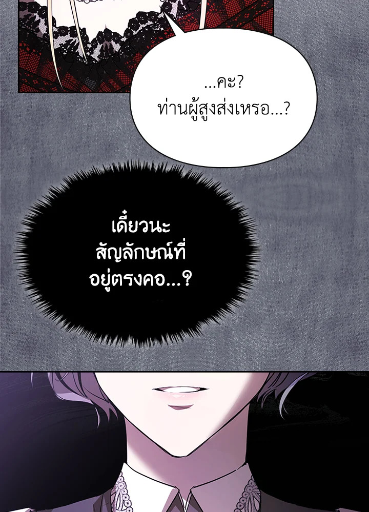 เมื่อนางเอกเล่นชู้กับคู่หมั้นฉัน 22 073