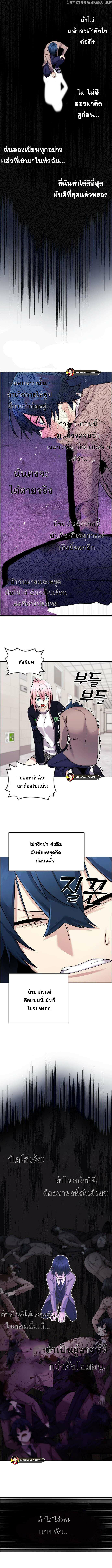 Webtoon Character Na Kang Lim à¸•à¸­à¸™à¸—à¸µà¹ˆ 28 (7)