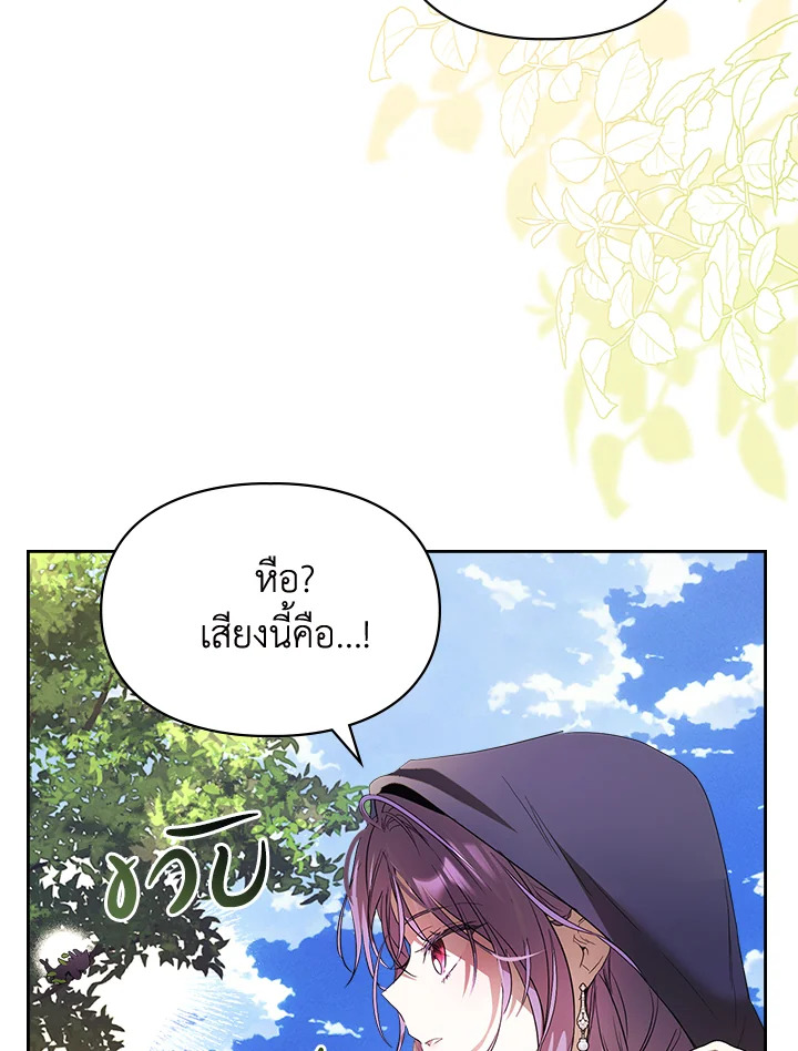 เมื่อนางเอกเล่นชู้กับคู่หมั้นฉัน 24 046