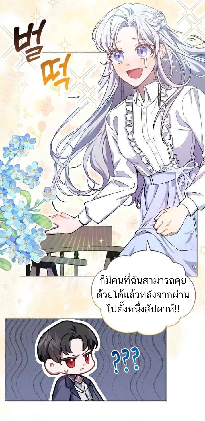 ไม่มีชื่อ 123