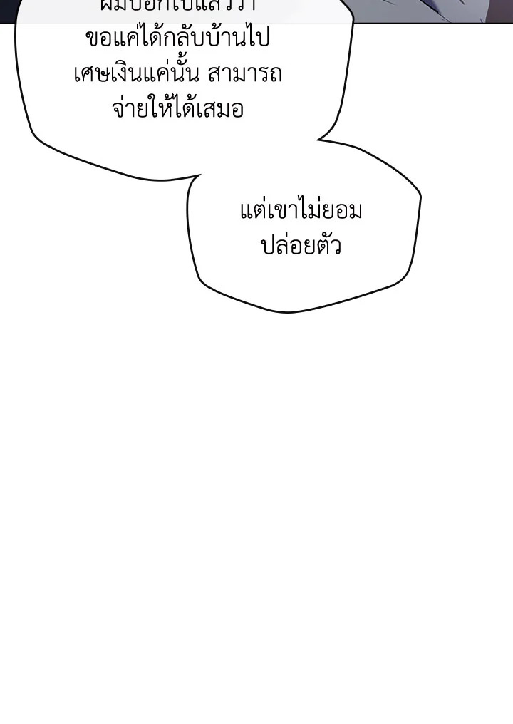 เมื่อนางเอกเล่นชู้กับคู่หมั้นฉัน 13 022