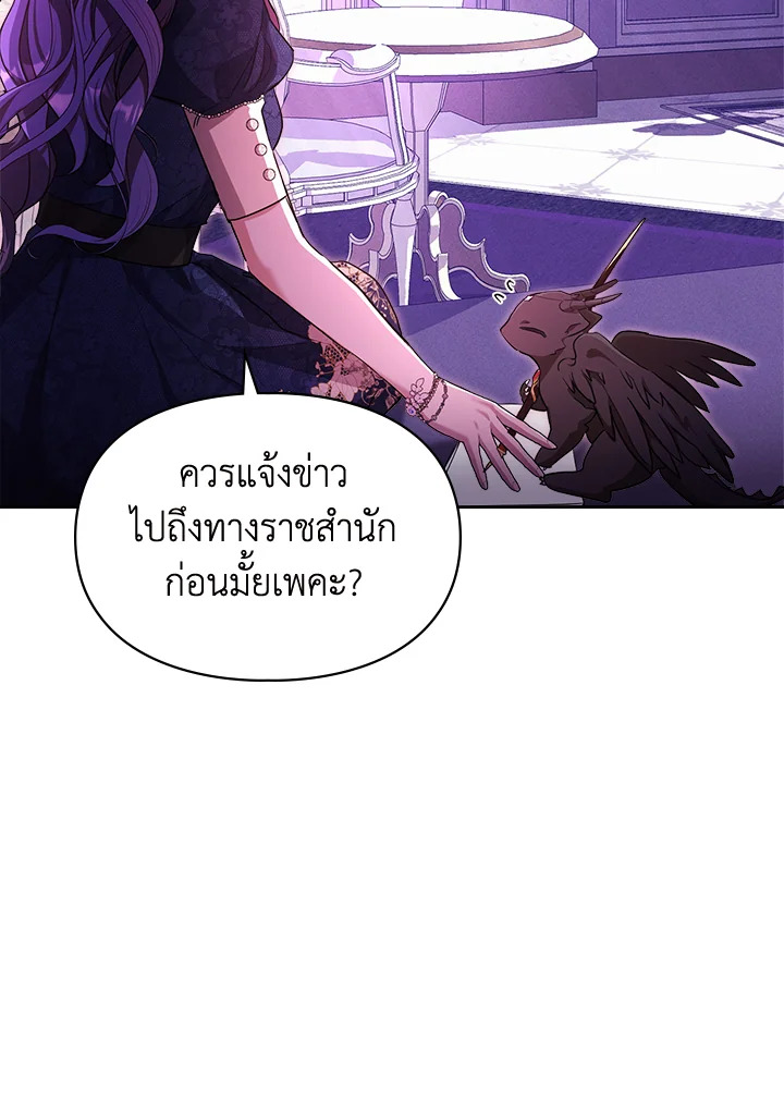 เมื่อนางเอกเล่นชู้กับคู่หมั้นฉัน 18 035