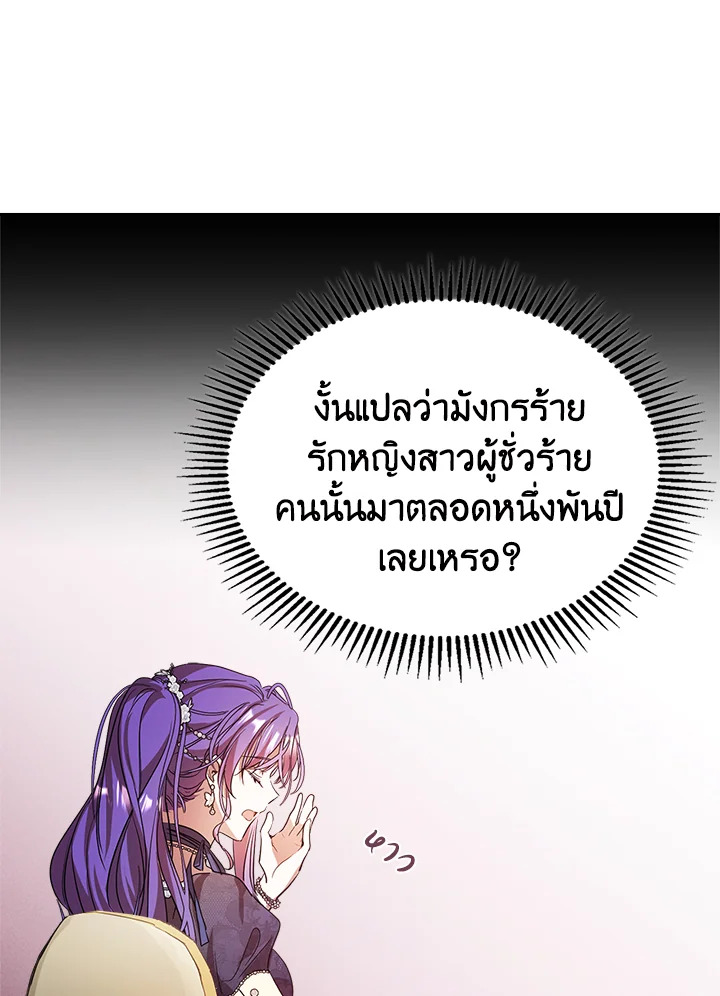 เมื่อนางเอกเล่นชู้กับคู่หมั้นฉัน 16 077