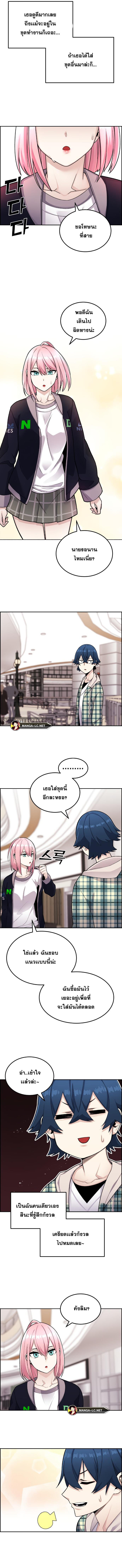 Webtoon Character Na Kang Lim à¸•à¸­à¸™à¸—à¸µà¹ˆ 16 (4)