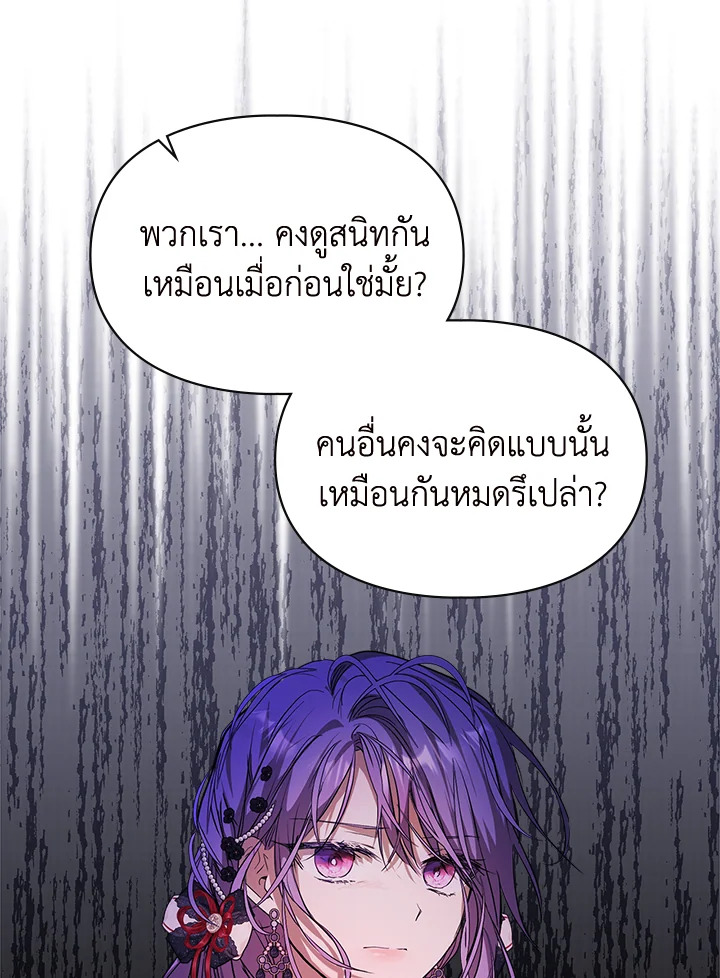 เมื่อนางเอกเล่นชู้กับคู่หมั้นฉัน 22 003