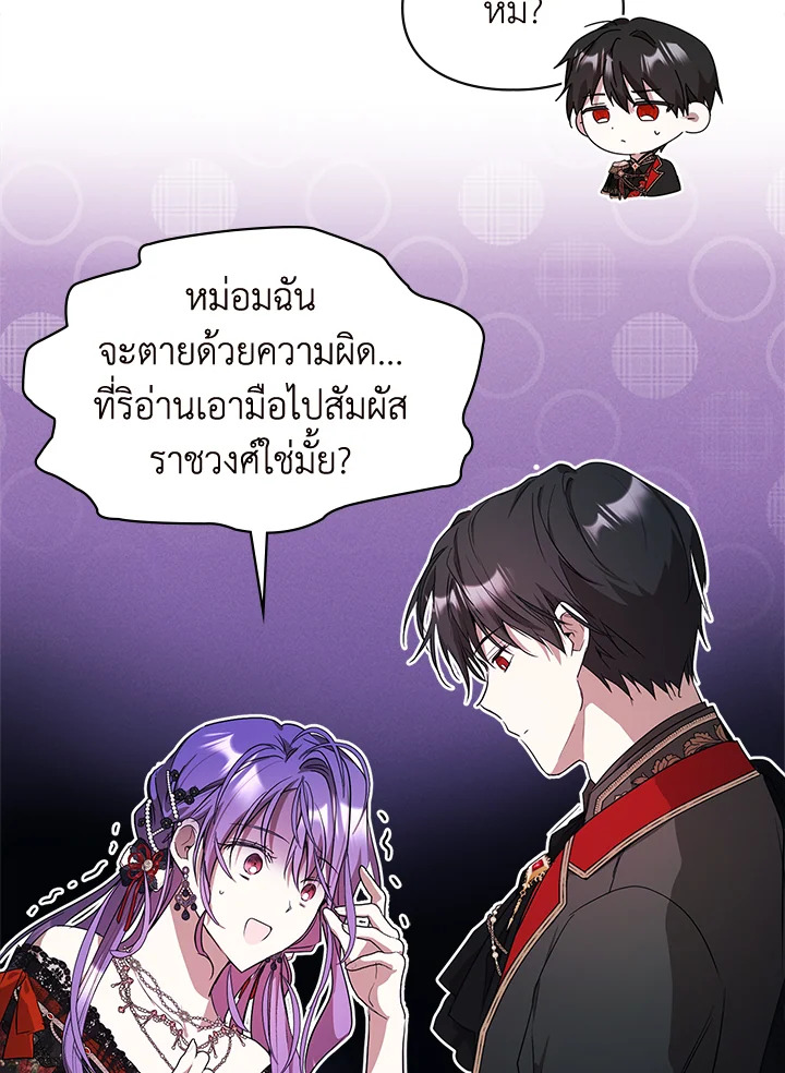 เมื่อนางเอกเล่นชู้กับคู่หมั้นฉัน 20 097