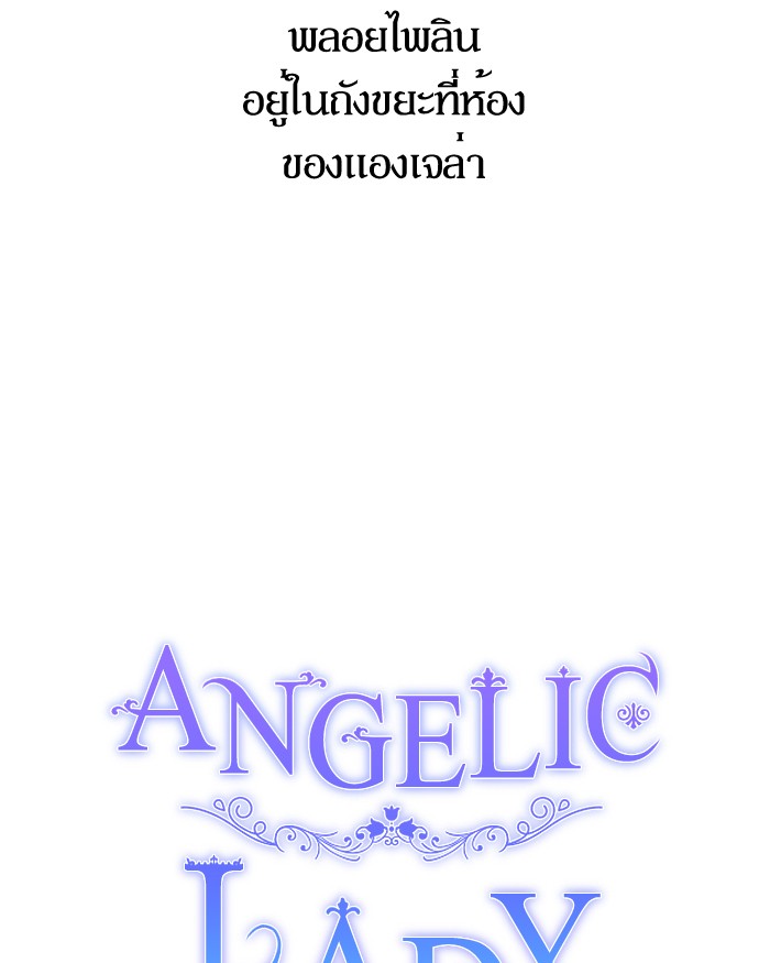 Angelic Lady 22 (68)