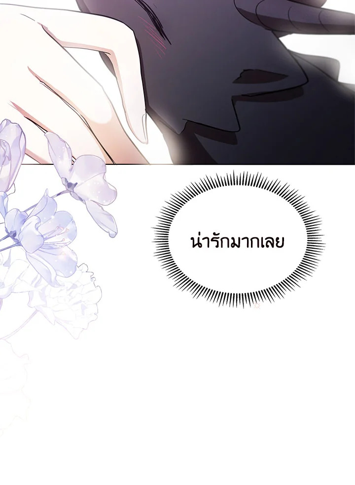 เมื่อนางเอกเล่นชู้กับคู่หมั้นฉัน 14 089