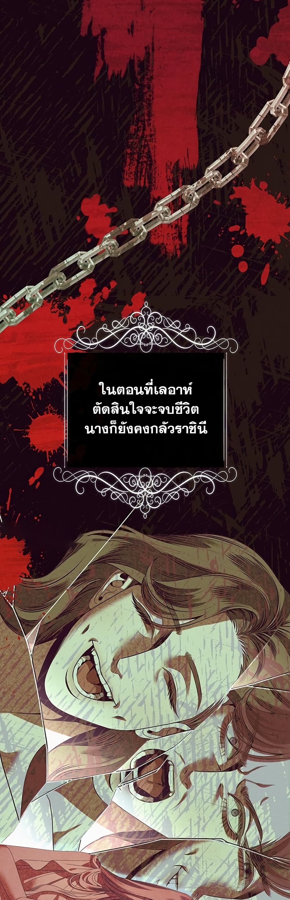 Predatory Marriage à¸•à¸­à¸™à¸—à¸µà¹ˆ 9 (22)