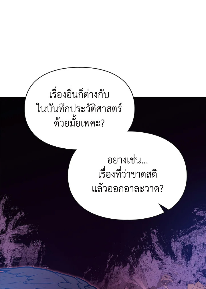 เมื่อนางเอกเล่นชู้กับคู่หมั้นฉัน 18 040