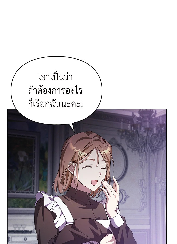 เมื่อนางเอกเล่นชู้กับคู่หมั้นฉัน 18 075